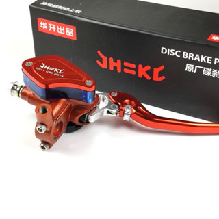 [ giá 1 cặp] Tay phanh tay thắng bình dầu liền CNC gắn mọi dòng xe có tăng chỉnh ...