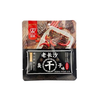 Thịt bò vị tỏi ớt