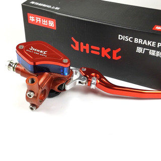 Tay phanh tay thắng bình dầu liền CNC gắn mọi dòng xe có tăng chỉnh ...