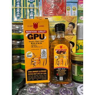 (Có Sỉ lẻ) DẦU GỪNG GPU 60ML