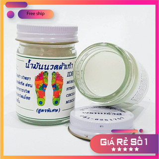 (Có Sỉ lẻ) Cao Xoa Bóp Huyệt Bàn Chân, Dầu nóng, Dầu Cù Là bàn chân Massage thái lan 50gr(tốt cho người tê thấp khớp)