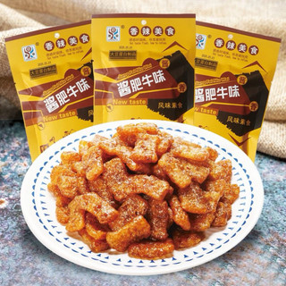 Thịt hổ vị cay trùng khánh, gói 20g - đồ ăn vặt nội địa