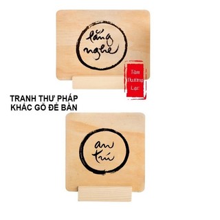Tranh thư pháp thiền bằng gỗ để bàn hoặc treo tường Tranh thiền sư thích nhất hạnh khắc gỗ