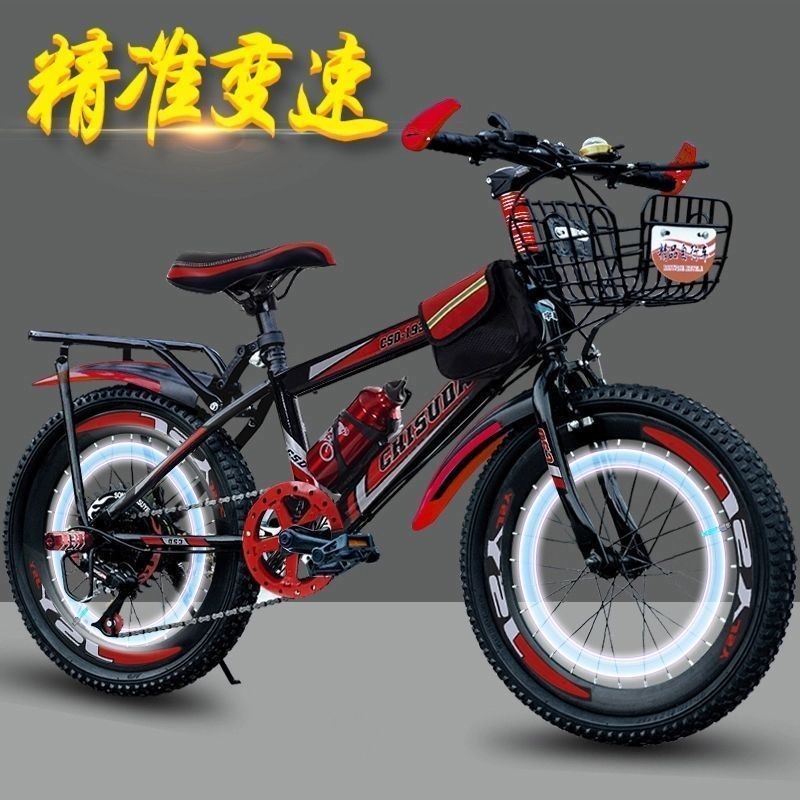 Xe Đạp Leo Núi Người Lớn Xe Đạp Trẻ Em Thay Đổi Tốc Độ Giảm Xóc Xe Đua 6-9-10 Tuổi Nam Nữ Học Sinh T