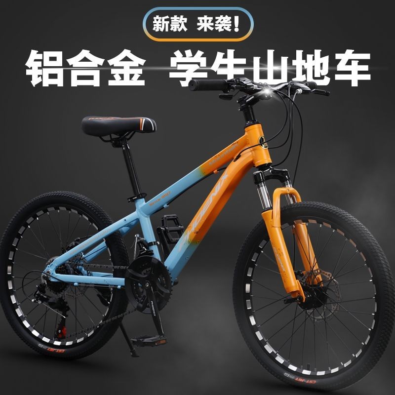 Xe Đạp Trẻ Em Bằng Hợp Kim Nhôm Siêu Nhẹ Phoenix Xe Đạp Leo Núi Dành Cho Học Sinh Tiểu Học