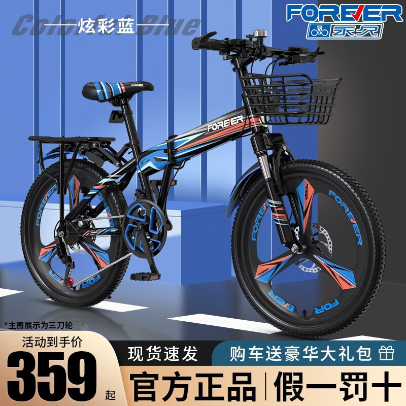 Xe Đạp Leo Núi Trẻ Em Vĩnh Viễn 6-10 Đến 12-15 Tuổi Xe Đạp Địa Hình Tốc Độ Thay Đổi Trẻ Em Học Sinh 