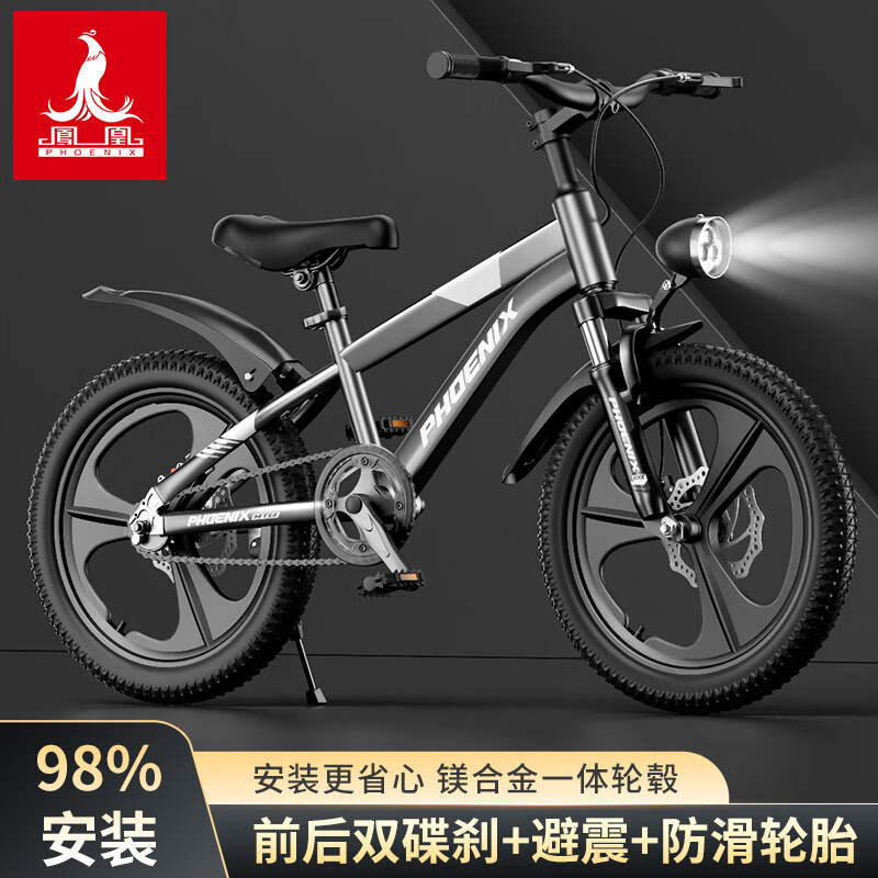 Xe Đạp Trẻ Em Phượng Hoàng (Phoenix) Xe Đạp Học Sinh 6-12 Tuổi Xe Đạp Leo Núi Zhongditong Xe Đạp Nam