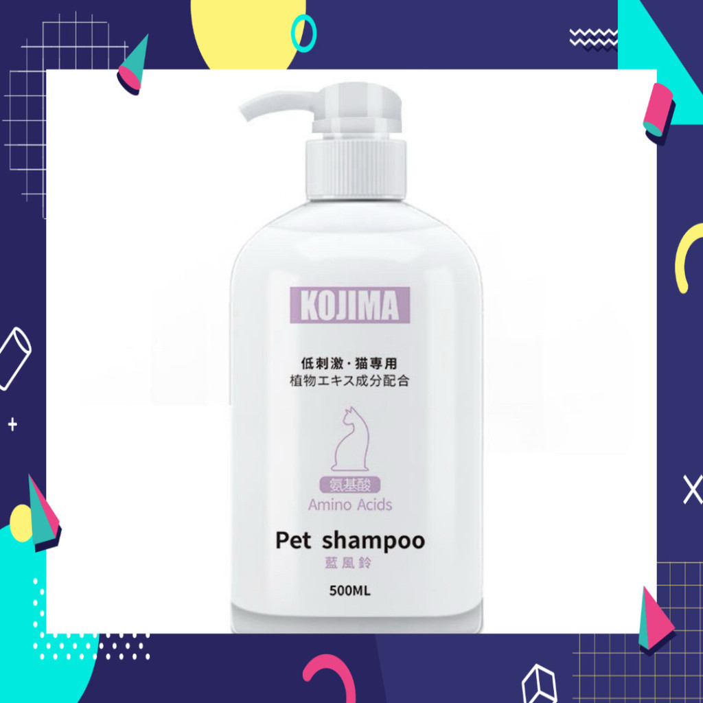 Dầu gội dưỡng ẩm cho mèo - Kojima