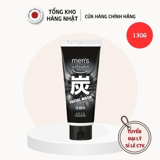 Sữa Rửa Mặt Chứa Than Hoạt Tính Dành Cho Nam Softymo Kosé Nhật Bản (Tuýp 130g)