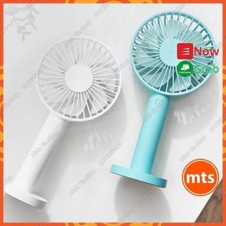 Quạt mini cầm tay Xiaomi ZMI AF215 pin sạc 3350mAh dùng liên tục 12 giờ 3 cấp tốc độ - Minh Tín Shop