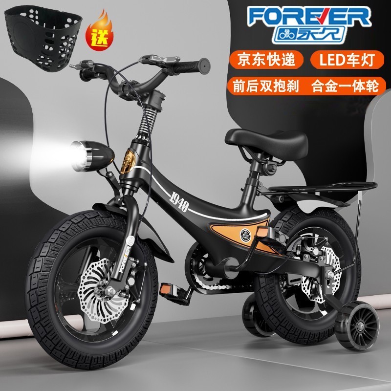 Xe Đạp Trẻ Em Bằng Hợp Kim Magiê Vĩnh Cửu 2-3-6-10 Tuổi Xe Đạp Trẻ Em Nam Và Nữ Trẻ Em Xe Đạp Trẻ Em