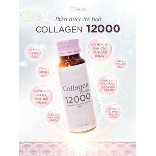 COLLAGEN RELAB 12000MG PEPTIDE NHẬT BẢN