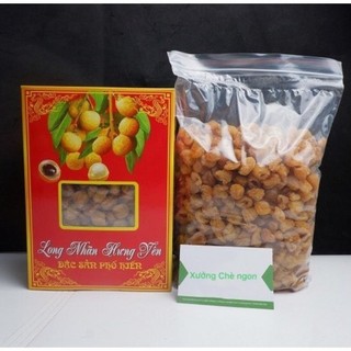 Long nhãn cao cấp - 100gr