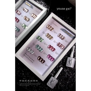 Set mm youse 10m