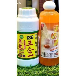 Combo tinh mùi 135 + tinh mùi trứng sữa dụ chép , rô phi chuyên câu đơn - đài