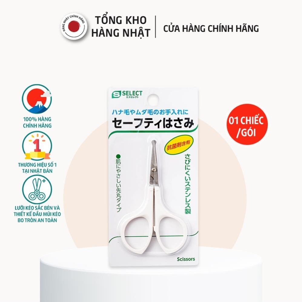Kéo Tỉa Lông Đầu Tù S Select Nhật Bản (1 Chiếc/Gói)