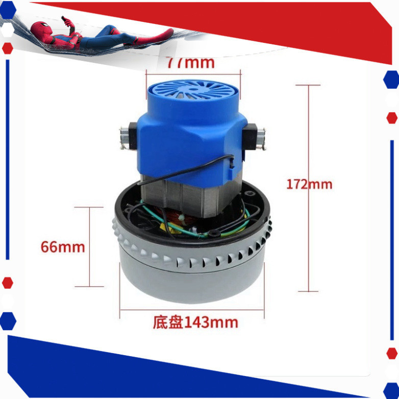 Động cơ máy hút bụi 1500w sử dụng thay thế cho máy hút bụi công suất 1500w kích thước tiêu chuẩn màu