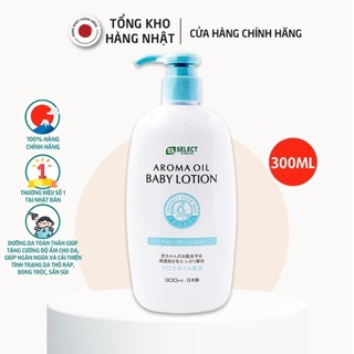 Sữa dưỡng thể tinh dầu thơm thiên nhiên cho bé s select nhật bản 300ml