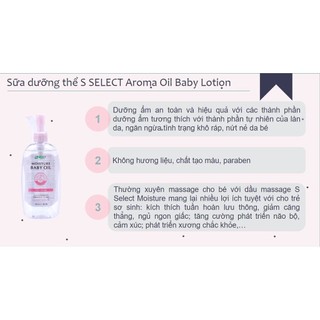 Dầu Massage Cho Bé S Select Nhật Bản (300ml)