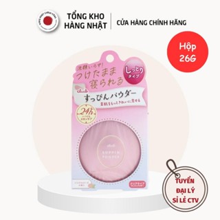 Phấn Phủ Dưỡng Da Club Suppin Powder B Hương Hoa Hồng Nhật Bản (Hộp 26g)