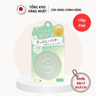 Phấn Phủ Dưỡng Da Club Suppin Powder C Hương Hoa Trắng Nhật Bản (Hộp 26G)