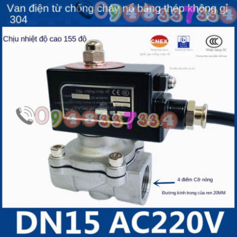 Van Điện Từ Chống Cháy Nổ Thường Đóng Bằng Thép Không Gỉ Van Khí Đốt Tự Nhiên 4 Phút 6 Phút 1 Inch