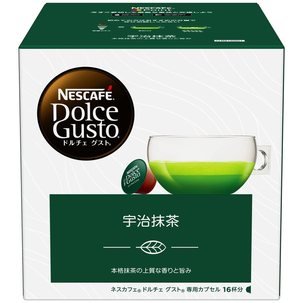 Nescafe Dolce Gusto Viên nang độc quyền Uji Matcha 16P x 1 hộp ship from japan