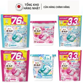 Hộp túi viên giặt xả quần áo 4d p&g gel blossom siêu sạch nhật bản