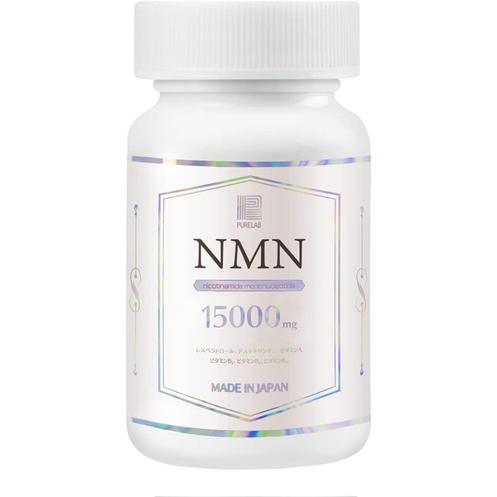 Purelab NMN supplement 15000 kg (500 mg per day) high pure domestic production (adopted acid -resistant capsules) 60 Capsule High purity 99 % or more domestic GMP certified factory resveratrol, asteraxanthin contained【Direct from Japan】