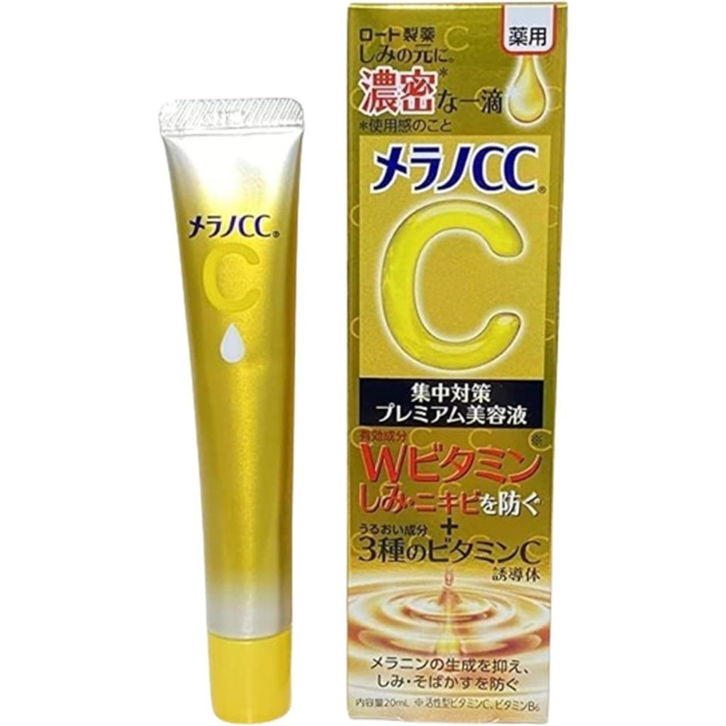 Melano CC Medicine hemi intensive measures Premium serum 20ml【Direct from Japan】