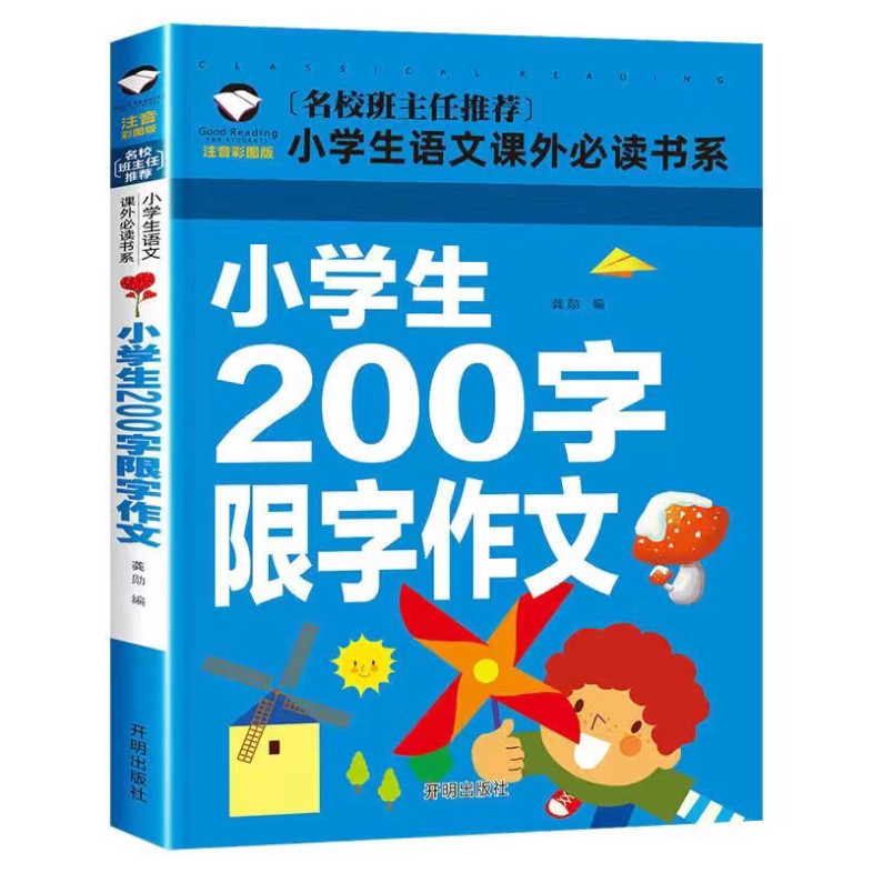 Tập luyện chữ Hán có pinyin | BigBuy360 - bigbuy360.vn