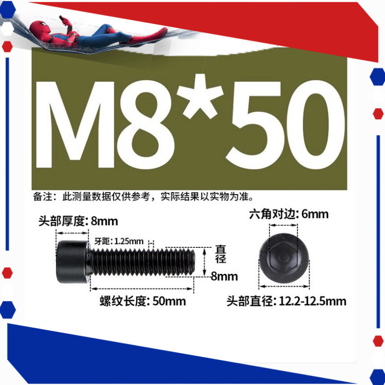 Bulong lục giác bu lông lục giác m8 dài 45 50 60 80. m10 dài 100mm bulong thay thế, ốc m8 m10 đủ siz