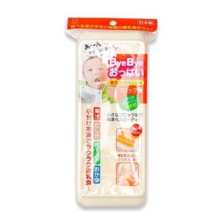 Khay Trữ Đông Đồ Ăn Dặm Có Nắp Kokubo Nhật Bản (08 ô X 50ml)