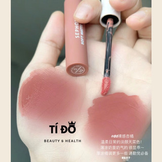 SEPHORA - Son Kem Soft Matte Liquid Lipstick
