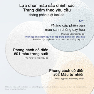 Phấn phủ dạng bột PERFECT DIARY có ưu điểm kiềm dầu 7g