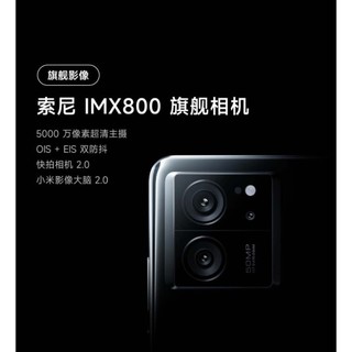 Điện thoại Redmi K60 Ultra { Brand New }