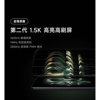 Điện thoại Redmi K60 Ultra { Brand New }