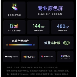 Điện thoại Redmi K60 Ultra { Brand New }