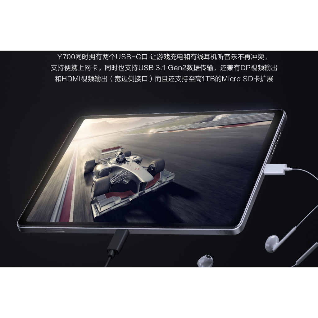 Máy tính bảng Lenovo Legion Y700 2023 gaming tablet hàng nhập khẩu { Brand New } | BigBuy360 - bigbuy360.vn
