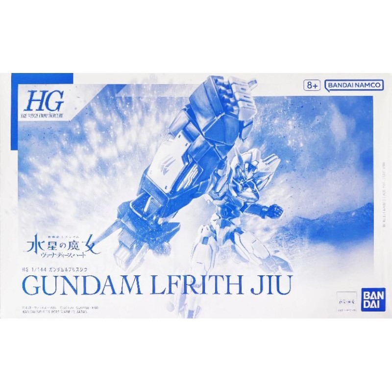 Mô hình lắp ráp HGTWFM Gundam Lfrith Jiu