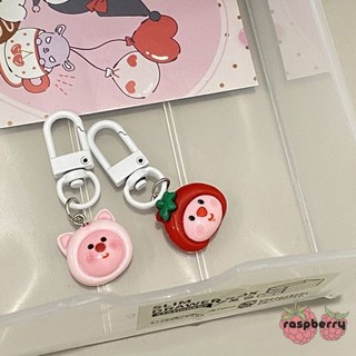 🍓Raspberry🍓 Móc khoá Loopy mini siêu đáng yêu