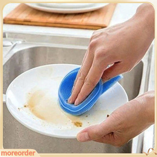 (MORE) Miếng Silicone Rửa Chén Đa Năng Tiện Dụng