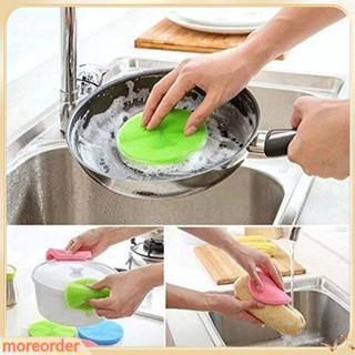 (MORE) Miếng Silicone Rửa Chén Đa Năng Tiện Dụng