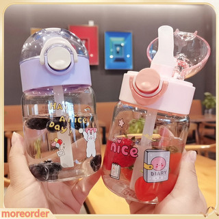 (MORE) Bình nước thủy tinh có ống hút và nắp đậy chống trượt dung tích 380ml tiện dụng cho bé