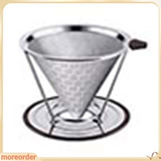 Stainless Steel Home Coffee Filter Reusable Pour Over Dripper Non-slip Strainer