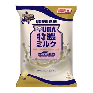 Kẹo sữa, uha, rich milk candy - mikakuto tokuno