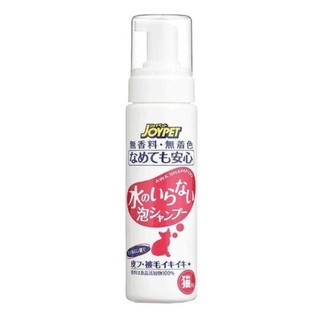 Dầu tắm khô cho mèo tạo bọt, dry foam shampoo for cats - joypet