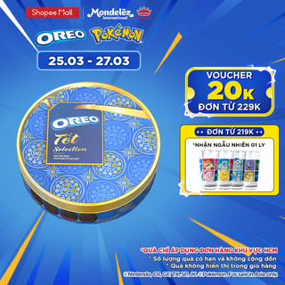 Hộp quà bánh quy OREO, hộp thiếc 331.2g