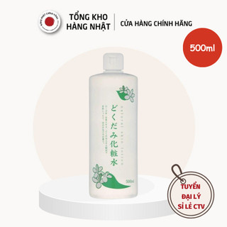 Lotion Nước Hoa Hồng Diếp Cá Dokudami Natural Skin Nội Địa Nhật Bản