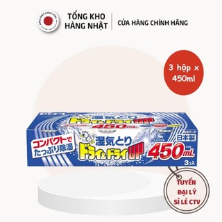 Hộp hút ẩm và làm thơm ngăn tủ hakugen earth 450ml